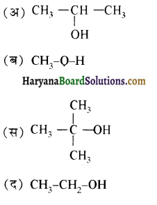 HBSE 12th Class Chemistry Important Questions Chapter 11 ऐल्कोहॉल, फीनॉल एवं ईथर 7