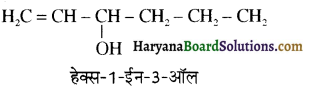 HBSE 12th Class Chemistry Important Questions Chapter 11 ऐल्कोहॉल, फीनॉल एवं ईथर 76