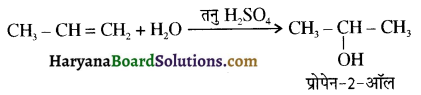HBSE 12th Class Chemistry Important Questions Chapter 11 ऐल्कोहॉल, फीनॉल एवं ईथर 81