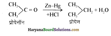 HBSE 12th Class Chemistry Important Questions Chapter 12 ऐल्डिहाइड, कीटोन एवं कार्बोक्सिलिक अम्ल 108