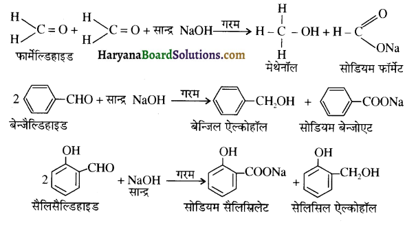 HBSE 12th Class Chemistry Important Questions Chapter 12 ऐल्डिहाइड, कीटोन एवं कार्बोक्सिलिक अम्ल 109