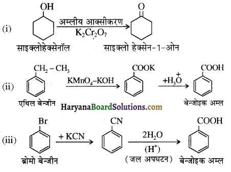 HBSE 12th Class Chemistry Important Questions Chapter 12 ऐल्डिहाइड, कीटोन एवं कार्बोक्सिलिक अम्ल 110