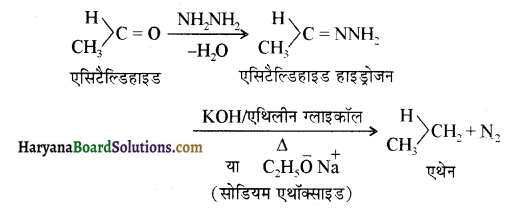 HBSE 12th Class Chemistry Important Questions Chapter 12 ऐल्डिहाइड, कीटोन एवं कार्बोक्सिलिक अम्ल 112