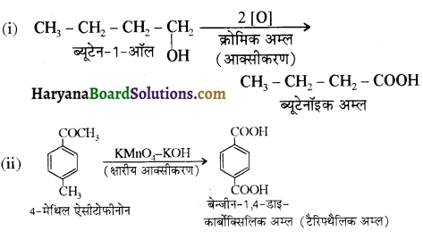 HBSE 12th Class Chemistry Important Questions Chapter 12 ऐल्डिहाइड, कीटोन एवं कार्बोक्सिलिक अम्ल 118