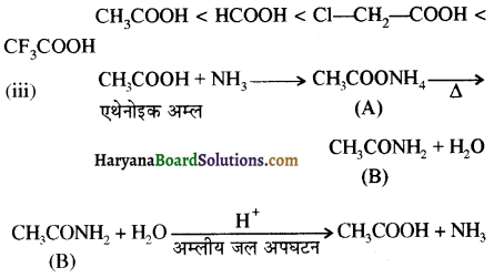 HBSE 12th Class Chemistry Important Questions Chapter 12 ऐल्डिहाइड, कीटोन एवं कार्बोक्सिलिक अम्ल 127