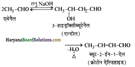 HBSE 12th Class Chemistry Important Questions Chapter 12 ऐल्डिहाइड, कीटोन एवं कार्बोक्सिलिक अम्ल 139