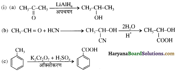 HBSE 12th Class Chemistry Important Questions Chapter 12 ऐल्डिहाइड, कीटोन एवं कार्बोक्सिलिक अम्ल 147