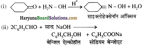 HBSE 12th Class Chemistry Important Questions Chapter 12 ऐल्डिहाइड, कीटोन एवं कार्बोक्सिलिक अम्ल 151