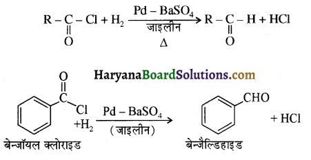 HBSE 12th Class Chemistry Important Questions Chapter 12 ऐल्डिहाइड, कीटोन एवं कार्बोक्सिलिक अम्ल 152