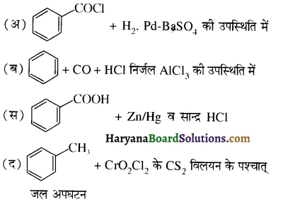 HBSE 12th Class Chemistry Important Questions Chapter 12 ऐल्डिहाइड, कीटोन एवं कार्बोक्सिलिक अम्ल 20