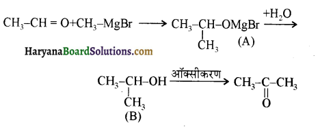 HBSE 12th Class Chemistry Important Questions Chapter 12 ऐल्डिहाइड, कीटोन एवं कार्बोक्सिलिक अम्ल 29