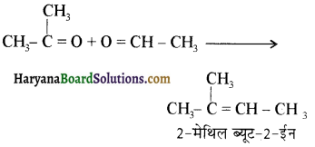HBSE 12th Class Chemistry Important Questions Chapter 12 ऐल्डिहाइड, कीटोन एवं कार्बोक्सिलिक अम्ल 31