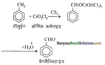 HBSE 12th Class Chemistry Important Questions Chapter 12 ऐल्डिहाइड, कीटोन एवं कार्बोक्सिलिक अम्ल 32