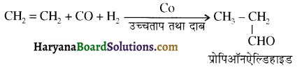 HBSE 12th Class Chemistry Important Questions Chapter 12 ऐल्डिहाइड, कीटोन एवं कार्बोक्सिलिक अम्ल 45