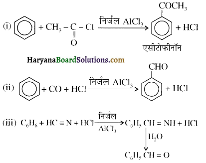HBSE 12th Class Chemistry Important Questions Chapter 12 ऐल्डिहाइड, कीटोन एवं कार्बोक्सिलिक अम्ल 46