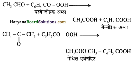 HBSE 12th Class Chemistry Important Questions Chapter 12 ऐल्डिहाइड, कीटोन एवं कार्बोक्सिलिक अम्ल 48