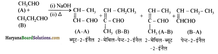 HBSE 12th Class Chemistry Important Questions Chapter 12 ऐल्डिहाइड, कीटोन एवं कार्बोक्सिलिक अम्ल 62