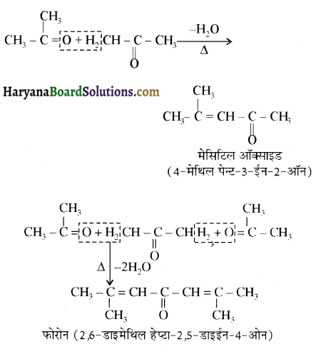 HBSE 12th Class Chemistry Important Questions Chapter 12 ऐल्डिहाइड, कीटोन एवं कार्बोक्सिलिक अम्ल 67