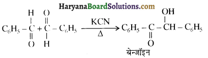 HBSE 12th Class Chemistry Important Questions Chapter 12 ऐल्डिहाइड, कीटोन एवं कार्बोक्सिलिक अम्ल 69