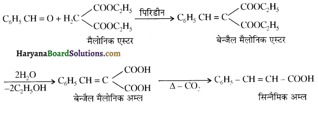 HBSE 12th Class Chemistry Important Questions Chapter 12 ऐल्डिहाइड, कीटोन एवं कार्बोक्सिलिक अम्ल 71