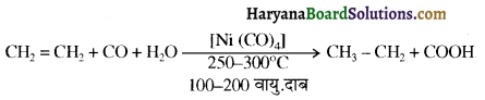 HBSE 12th Class Chemistry Important Questions Chapter 12 ऐल्डिहाइड, कीटोन एवं कार्बोक्सिलिक अम्ल 83