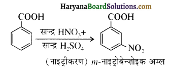 HBSE 12th Class Chemistry Important Questions Chapter 12 ऐल्डिहाइड, कीटोन एवं कार्बोक्सिलिक अम्ल 87