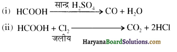 HBSE 12th Class Chemistry Important Questions Chapter 12 ऐल्डिहाइड, कीटोन एवं कार्बोक्सिलिक अम्ल 91