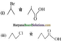 HBSE 12th Class Chemistry Important Questions Chapter 12 ऐल्डिहाइड, कीटोन एवं कार्बोक्सिलिक अम्ल 93