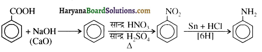 HBSE 12th Class Chemistry Important Questions Chapter 12 ऐल्डिहाइड, कीटोन एवं कार्बोक्सिलिक अम्ल 95