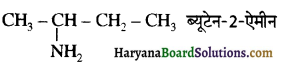HBSE 12th Class Chemistry Important Questions Chapter 13 ऐमीन 27