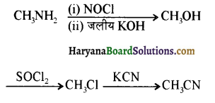 HBSE 12th Class Chemistry Important Questions Chapter 13 ऐमीन 31