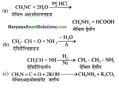 HBSE 12th Class Chemistry Important Questions Chapter 13 ऐमीन 36