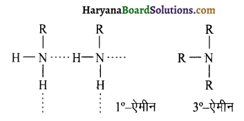 HBSE 12th Class Chemistry Important Questions Chapter 13 ऐमीन 66