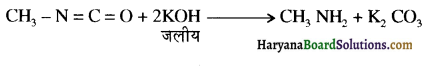 HBSE 12th Class Chemistry Important Questions Chapter 13 ऐमीन 72