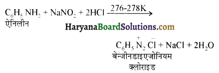 HBSE 12th Class Chemistry Important Questions Chapter 13 ऐमीन 73