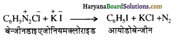 HBSE 12th Class Chemistry Important Questions Chapter 13 ऐमीन 93