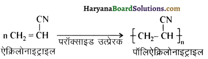 HBSE 12th Class Chemistry Important Questions Chapter 15 बहुलक 6