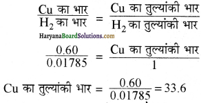 HBSE 12th Class Chemistry Important Questions Chapter 3 Img 6