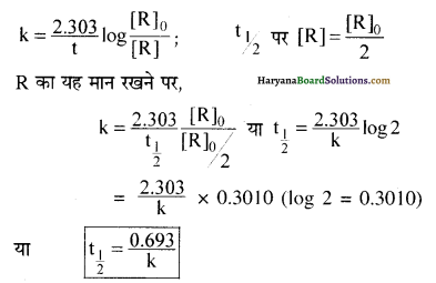 HBSE 12th Class Chemistry Important Questions Chapter 4 Img 11