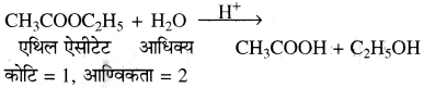 HBSE 12th Class Chemistry Important Questions Chapter 4 Img 22