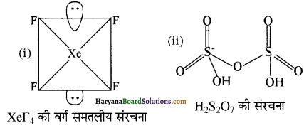 HBSE 12th Class Chemistry Important Questions Chapter 7 Img 17