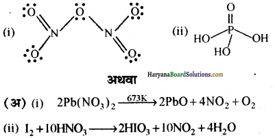 HBSE 12th Class Chemistry Important Questions Chapter 7 Img 32
