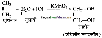 HBSE 12th Class Chemistry Important Questions Chapter 8 Img 14