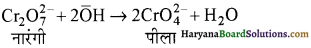 HBSE 12th Class Chemistry Important Questions Chapter 8 Img 2