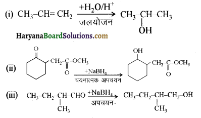 HBSE 12th Class Chemistry Solutions Chapter 11 ऐल्कोहॉल, फीनॉल एवं ईथर 61