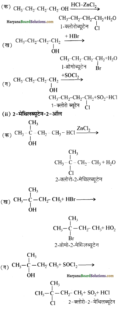 HBSE 12th Class Chemistry Solutions Chapter 11 ऐल्कोहॉल, फीनॉल एवं ईथर 62