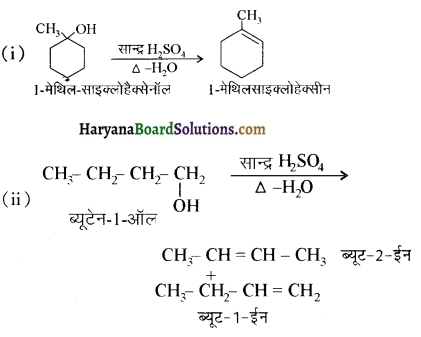 HBSE 12th Class Chemistry Solutions Chapter 11 ऐल्कोहॉल, फीनॉल एवं ईथर 63
