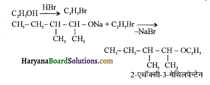 HBSE 12th Class Chemistry Solutions Chapter 11 ऐल्कोहॉल, फीनॉल एवं ईथर 69