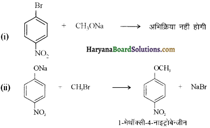 HBSE 12th Class Chemistry Solutions Chapter 11 ऐल्कोहॉल, फीनॉल एवं ईथर 71