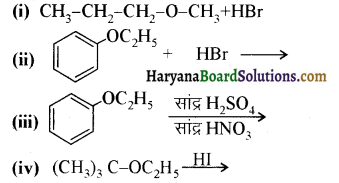 HBSE 12th Class Chemistry Solutions Chapter 11 ऐल्कोहॉल, फीनॉल एवं ईथर 72